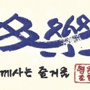 협동조합다락 이미지