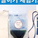 (주)더키트