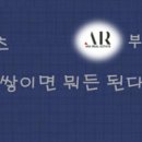 ‘2억원 이하’ 지방 주택 사들이면 취득세 중과 안해… ‘지방세법 시행령’ 일부개정안 25년4월22일 통과 이미지