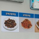 부자상황삼계탕 이미지