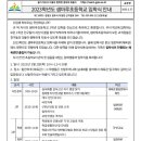 샘마루초등학교 이미지