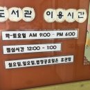 글혜윰작은도서관 이미지