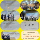 빛고을노인건강타운 | 빛고을노인건강타운개관17주년