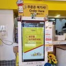 33떡볶이 전주하가점 이미지