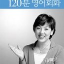 되는영어