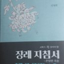 섬김장례 이미지