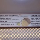 기왕이면 도토리묵밥집 이미지