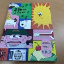 생각열매작은도서관 이미지