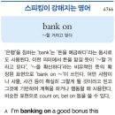 ~할 거라고 믿다 이미지