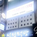 큰나무마사지 티스토리