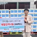 풍미식품 이미지