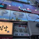 신룽푸마라탕계양점 네이버블로그