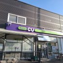 씨유 광장점 이미지