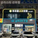 렌즈타운(안산선부점) 네이버블로그