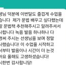 생활중국어 초급반 이미지