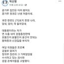 박선영 교수 콩가루 집안은 봤어도 콩가루 정권은 난생 처음...법치 무너뜨린 文정권에 직격탄 이미지