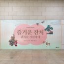 만복기획 이미지