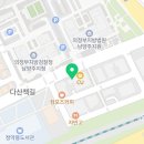 법무사사무소대하