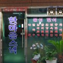 한마음스넥 티스토리