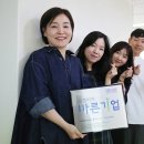 주식회사 바른기업 이미지