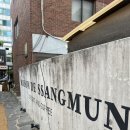 쌍문 창동 숨은 커피 케익맛집 메종드쌍문 방문후기!