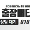 구일카센타 이미지