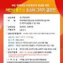 함양소방서 이미지