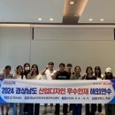 디자인경남 이미지