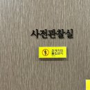 리안산후조리원 이미지