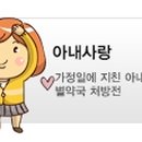 별 약국 이미지