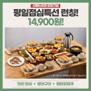 들밥 네이버블로그