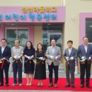 청성면행정복지센터 이미지