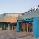 목포나들목주유소 뉴시스