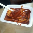 신전떡볶이 - 성남시 분당구 매화로 56 | 신전떡볶이