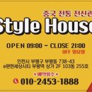 중국전통마사지 네이버블로그