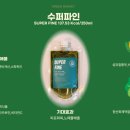 그린바스켓 역삼점