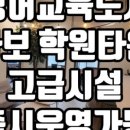 영어타운공인중개사사무소 이미지
