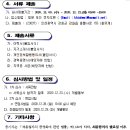 인천강화지역자활센터 이미지