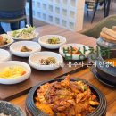 씨유 화성세자로점 | [밥상천하] 화성 융건릉 용주사 한정식 맛집 내돈내산