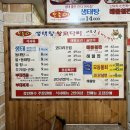 보글이식당 네이버블로그