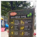 효열초등학교 이미지