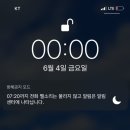 아이폰 페이스ID 질문좀 드려용 이미지