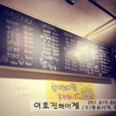 오복미용실 - 동작구 | 오복미용실