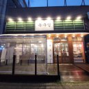 인동28길-2 이미지