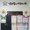 상동로 117번길 48 이미지