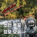 해태대중음식점 | 스펀 폭포 운영시간, 가는 길, 간식 점포 등 정보 공유 | 대만의 나이아가라 폭포? (대만 여행 예스폭지...