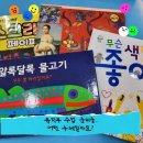북앤토크독서코칭학원 네이버블로그