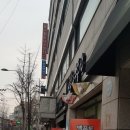 천연동자치회관 이미지