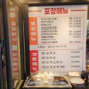 짱짱이네김밥 | 부산대 맛집 추천 ! 부산대맛집 진경순 부대꼬마김밥 :)