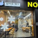 샵넘버원 이미지